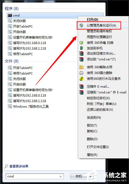 Win7系统电脑屏幕变黑怎么办？Win7系统电脑屏幕变黑的解决方法