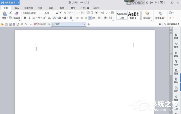 我来教你如何使用word设计条形码