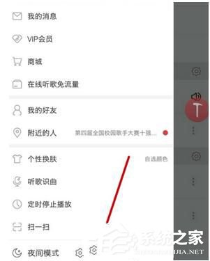 网易云音乐的歌词怎么显示双语？网易云音乐显示双语歌词方法