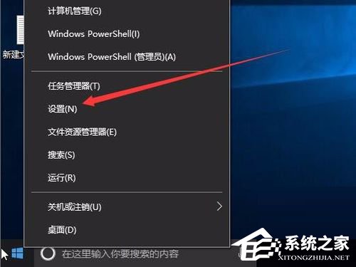 小编教你Windows10创意者版如何设置自动清理磁盘内的垃圾文件