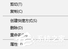 小编教你Win10启动战争前线就停止工作怎么办