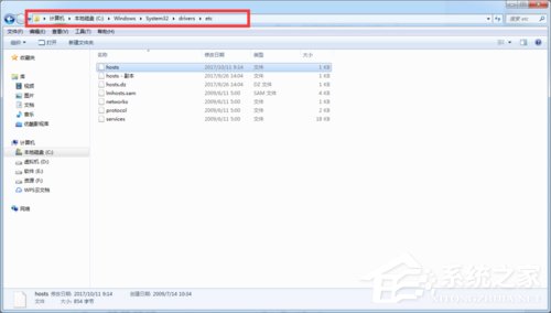 Win7 steam错误代码103的解决方法