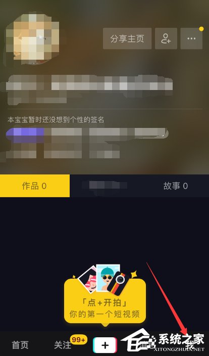 抖音如何防沉迷?时间锁的设置方法