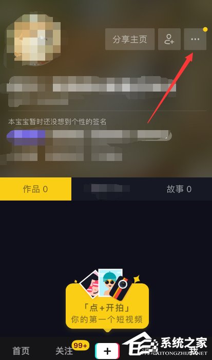 抖音如何防沉迷?时间锁的设置方法