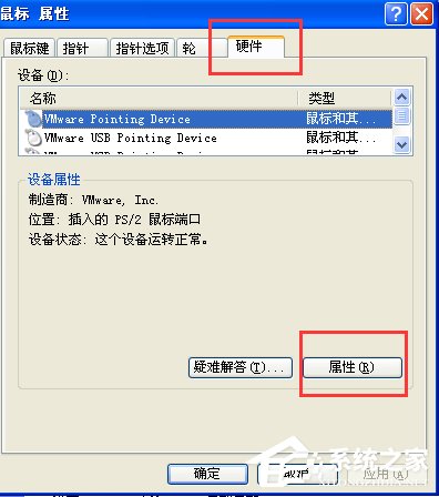 鼠标失灵不受控制乱跑怎么办?