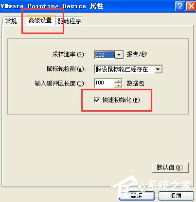 鼠标失灵不受控制乱跑怎么办?