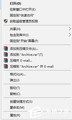 今天说说Win10打开U盘弹出“系统资源不足无法完成请求的服务”怎么办