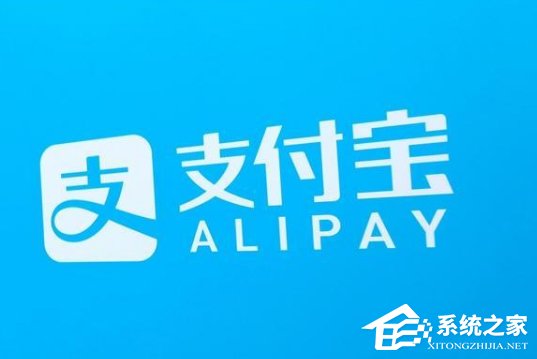 小编教你支付宝如何刷脸申报个税