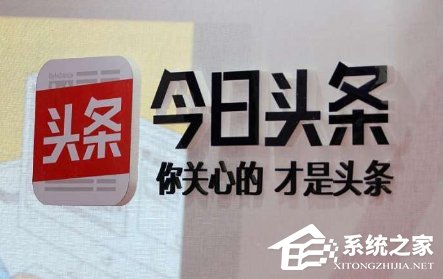 我来教你今日头条如何设定定时发文