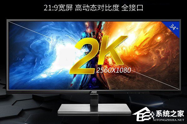 我来教你Win10高分辨率下字体模糊怎么解决