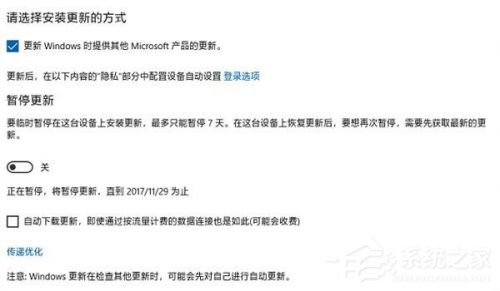 win10关闭自动更新方法有哪些?彻底关闭windows10三大新方法