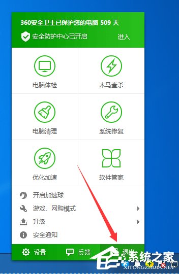 我来教你Win10出现chdrt64.sys蓝屏如何解决