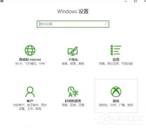 今天说说Win10自带录屏快捷键不能用怎么办