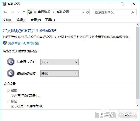 今天分享Win10关机设置里没有“启用快速启动”选项怎么办