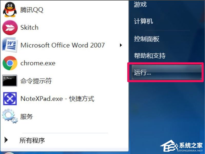 Win7系统玩游戏时提示“缺少d3d11.dll”如何解决?
