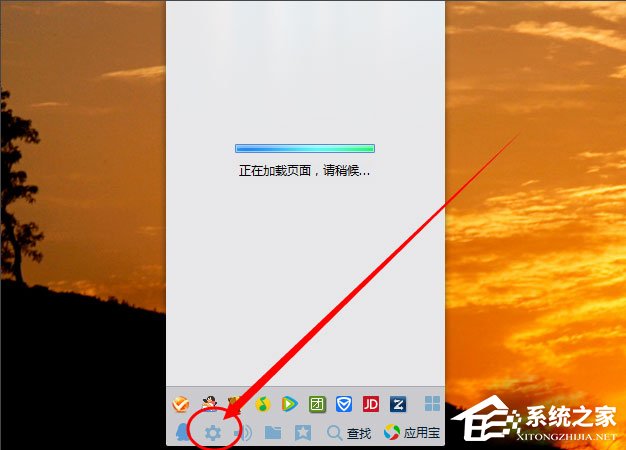 小编教你Win10系统热点资讯怎么删除（win10热点资讯怎么关闭）