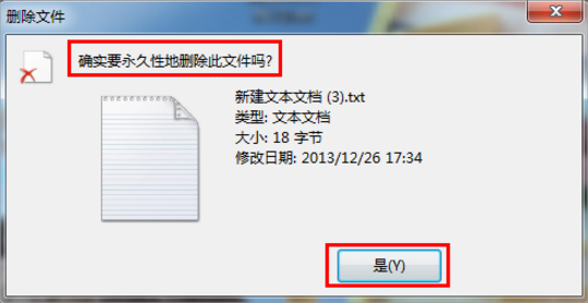 今天分享Windows7强行删除文件的方法（在中文Windows7中删除文件的方法有( )）