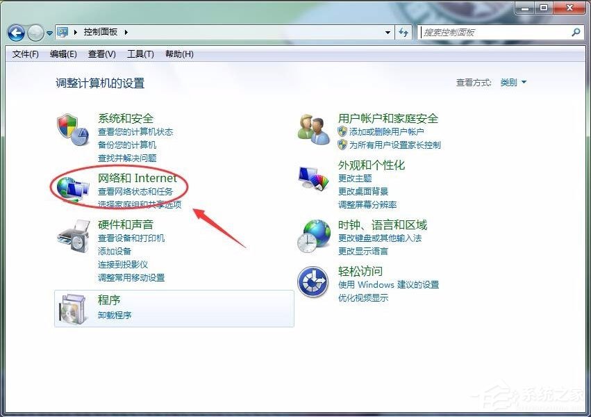 Win7怎么删除拨号连接?Win7删除拨号连接的方法