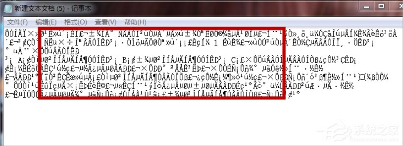 今天说说Win7系统文本文档乱码怎么办