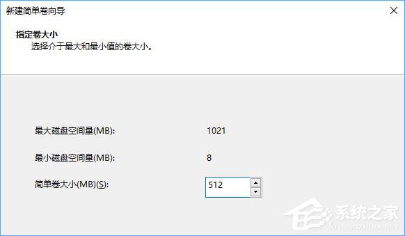 Win10平板存储空间不足怎么办?