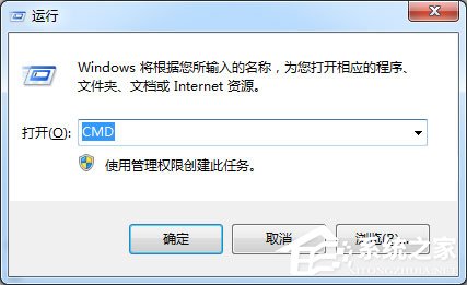 Win7系统下文件无法复制到U盘报错“0x80071ac3”怎么解决?