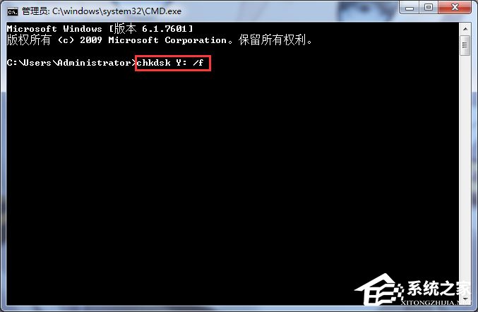 Win7系统下文件无法复制到U盘报错“0x80071ac3”怎么解决?