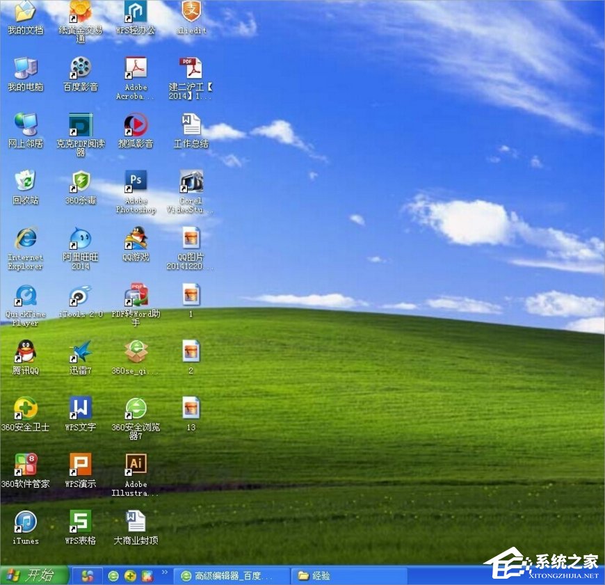 小编分享XP设备管理器怎么打开