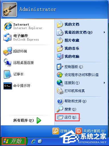 WinXP系统如何启用WMI服务?WinXP系统启用WMI服务的方法