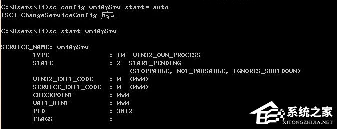 WinXP系统如何启用WMI服务?WinXP系统启用WMI服务的方法