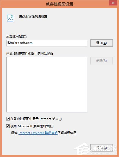 小编教你IE11浏览器添加到兼容性视图中的网站无法保存怎么办