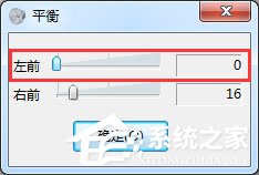 苹果耳机插在电脑上有杂音怎么解决?