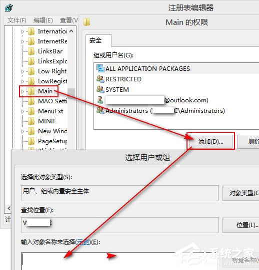IE11浏览器添加到兼容性视图中的网站无法保存怎么办?