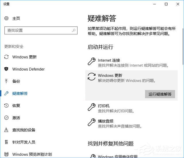 关于如何修复Windows（如何修复windows10启动项）