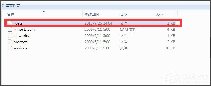 Win7系统LOL登录时遇到了一个预期之外的错误如何解决?