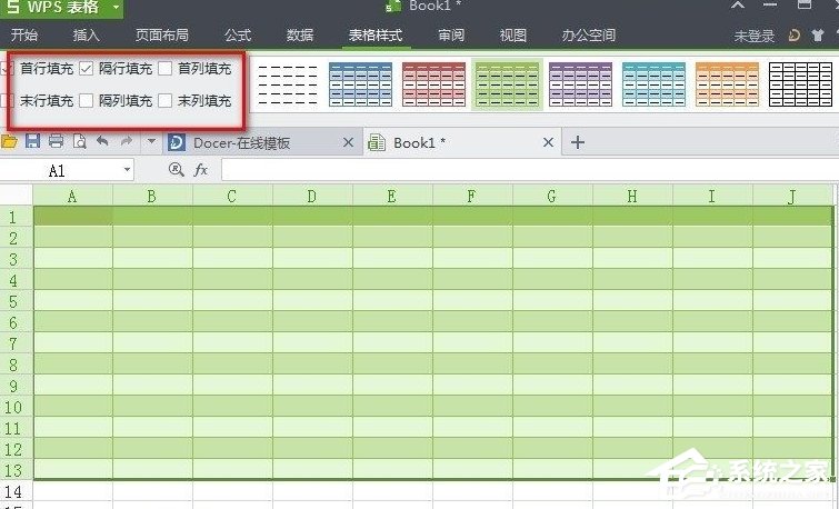 小编分享wps表格怎么设置底纹（wps表格怎么设置底纹填充）