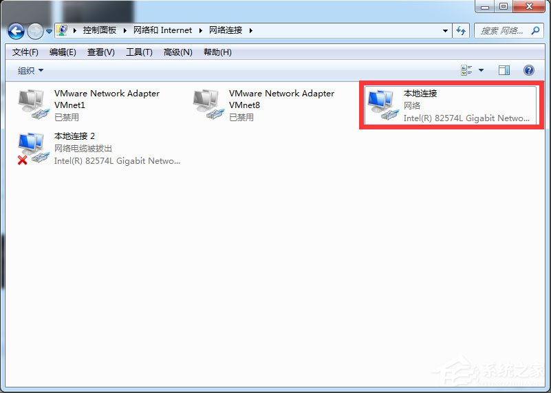 Win7系统LOL登录时遇到了一个预期之外的错误如何解决?