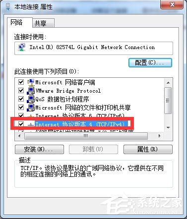 Win7系统LOL登录时遇到了一个预期之外的错误如何解决?