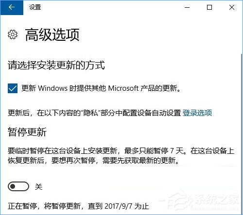 今天说说Win10如何设置“传递优化”以加快更新下载速度