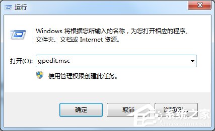 关于Win7任务管理器已被系统管理员停用怎么办（电脑任务管理器已被系统管理员停用）