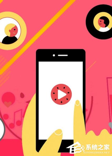 今天分享西瓜视频怎么绑定手机号