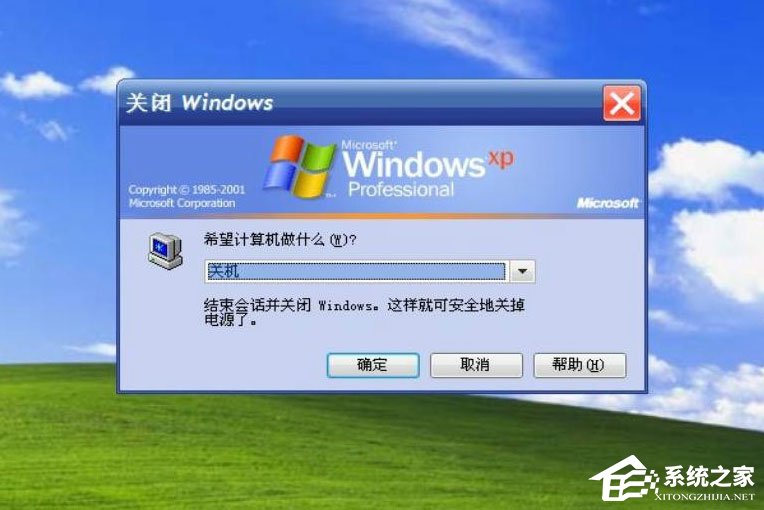 关于WindowsXP开机画面变了如何恢复成经典模式
