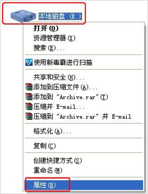 今天分享WinXP电脑磁盘碎片怎么整理