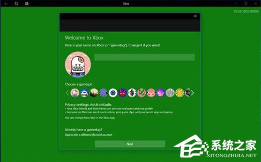 小编分享Win10系统如何创建Xbox（win10系统如何创建本地连接）