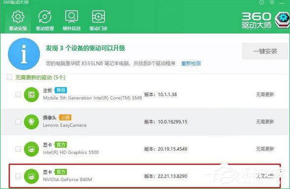 Win10打开premiere提示“已阻止应用程序访问图形硬件”怎么办?