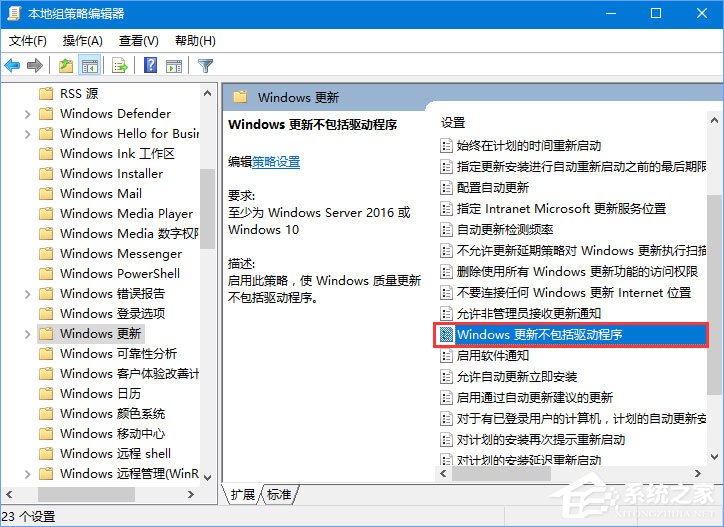 Win10打开premiere提示“已阻止应用程序访问图形硬件”怎么办?