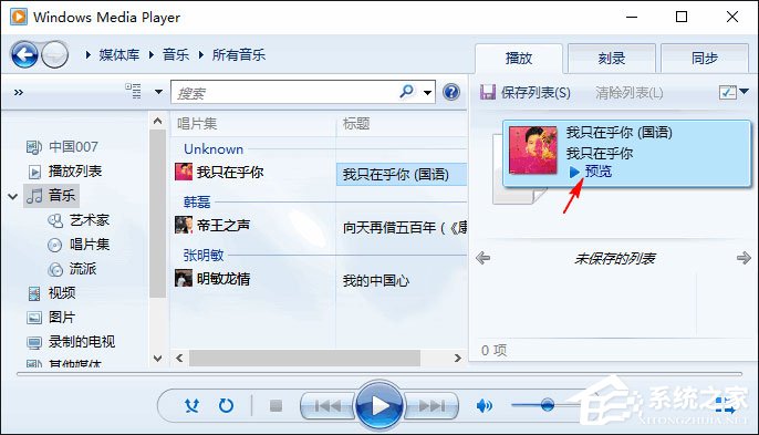 小编分享Win10如何使用Windows（win10如何使用windows movie maker）