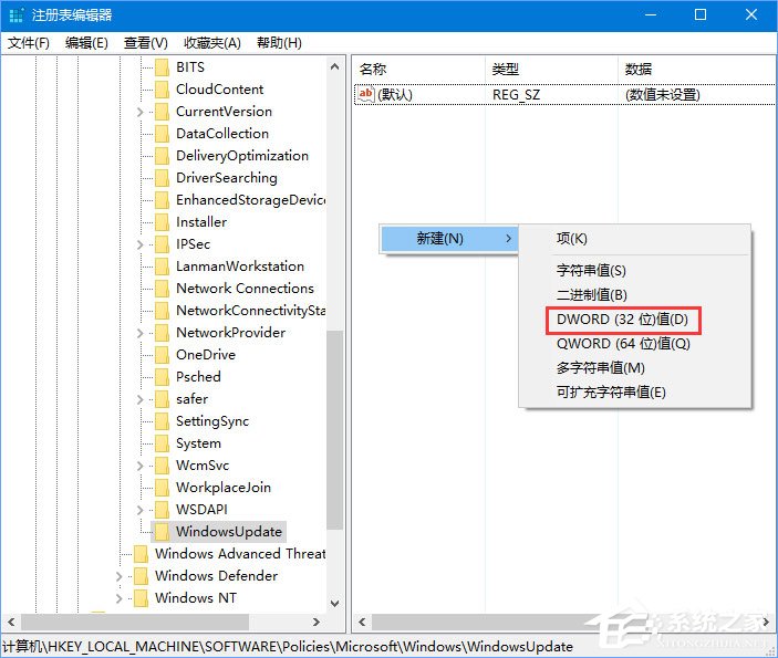 Win10打开premiere提示“已阻止应用程序访问图形硬件”怎么办?