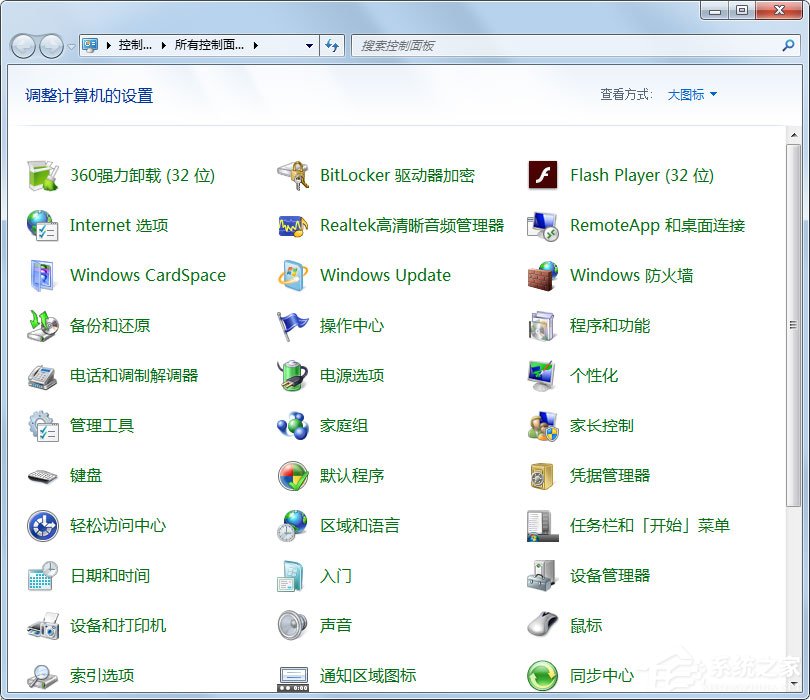 我来教你Win7如何让电脑运行更快（win7如何优化电脑运行更快）