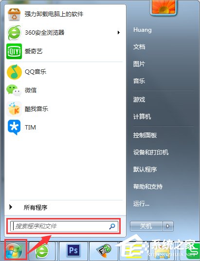 关于Windows7系统帮助和支持怎么使用