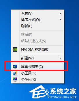 关于Windows7玩游戏不能全屏怎么办